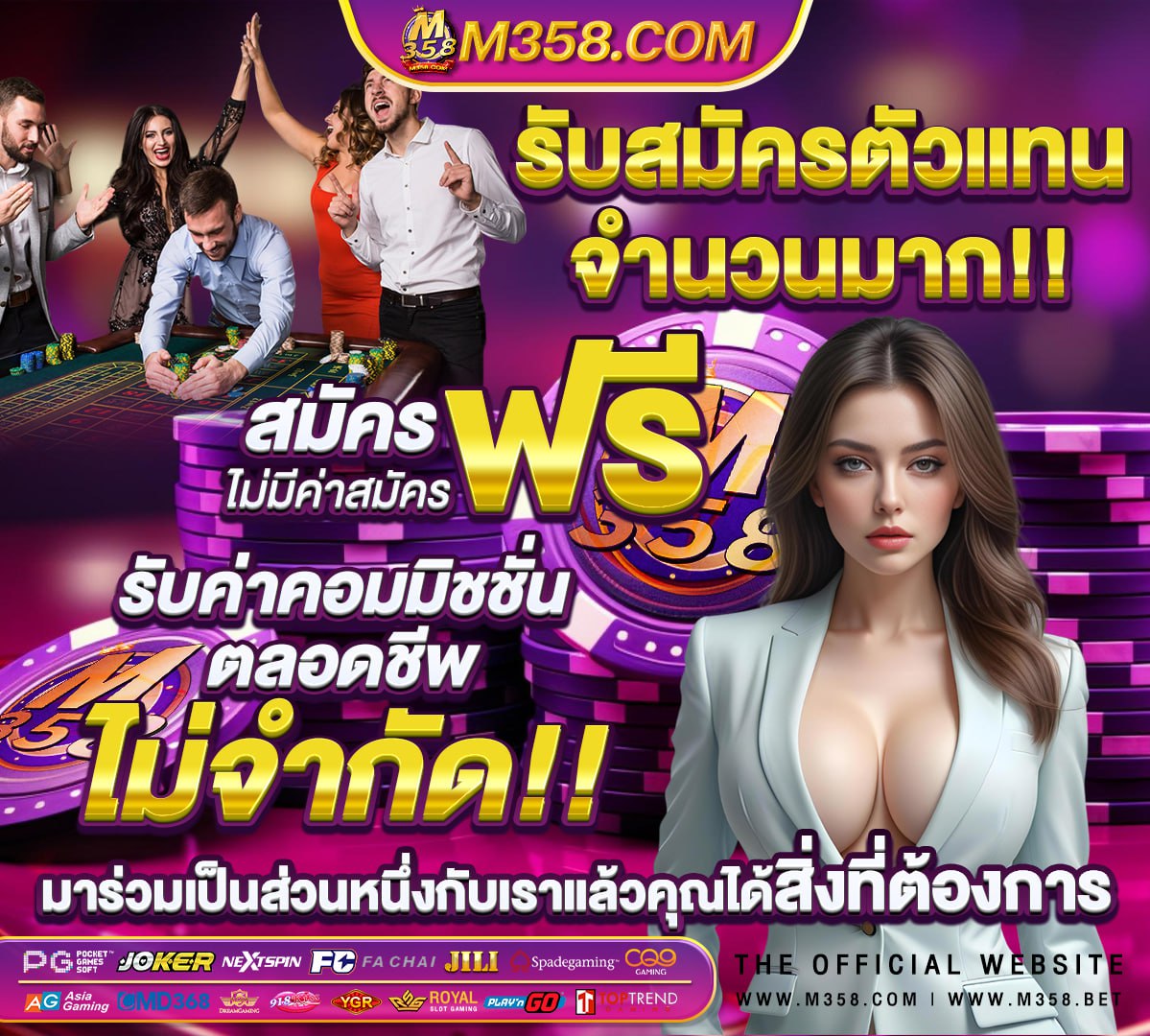 ทดลองเล่นสล็อตฟรี pg ทั้งหมด